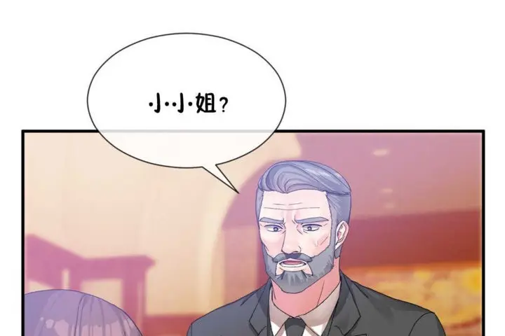 漫画《男公关与富家女》第19话第116张图