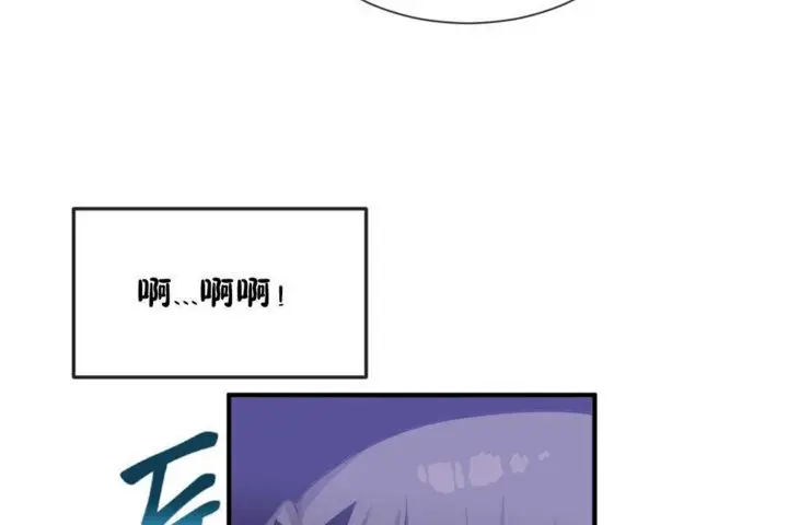 漫画《男公关与富家女》第19话第44张图