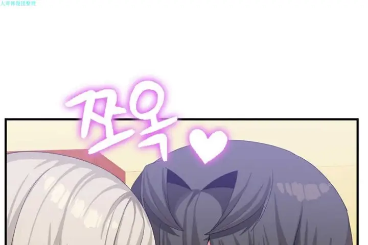 漫画《男公关与富家女》第19话第49张图