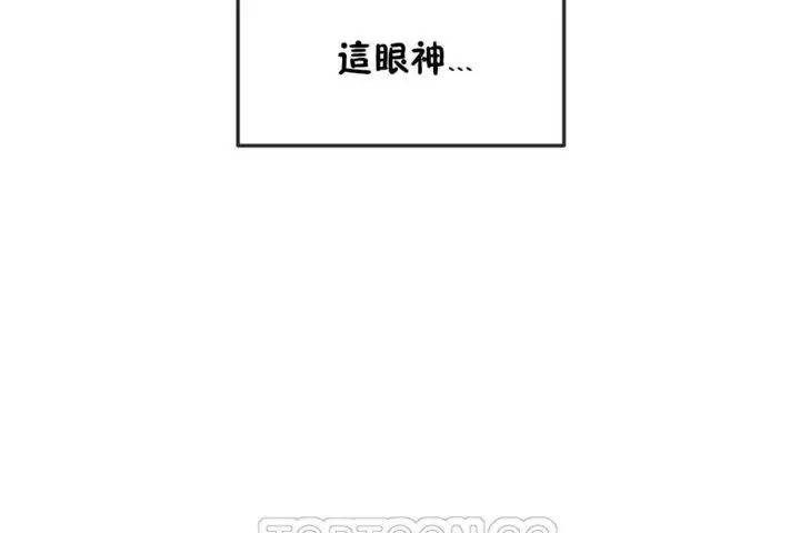 漫画《男公关与富家女》第19话第63张图