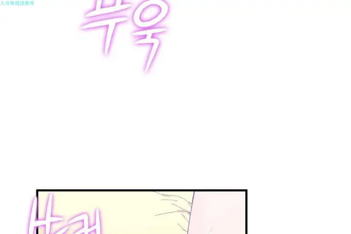 漫画《男公关与富家女》第19话第73张图
