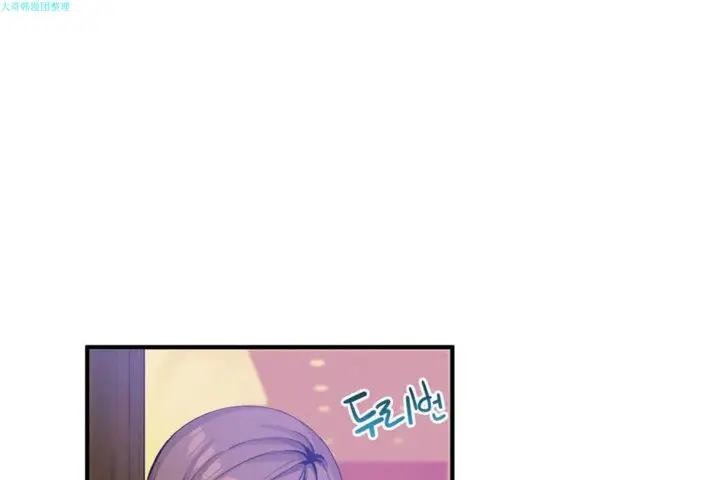 漫画《男公关与富家女》第19话第97张图