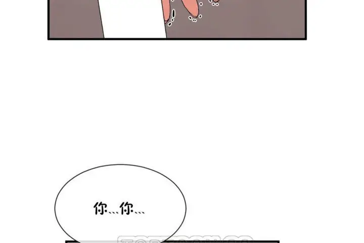 漫画《男公关与富家女》第20话第105张图