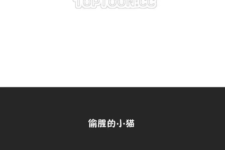 漫画《男公关与富家女》第20话第148张图