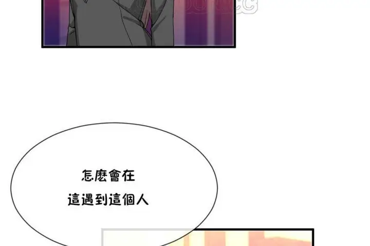 漫画《男公关与富家女》第20话第4张图