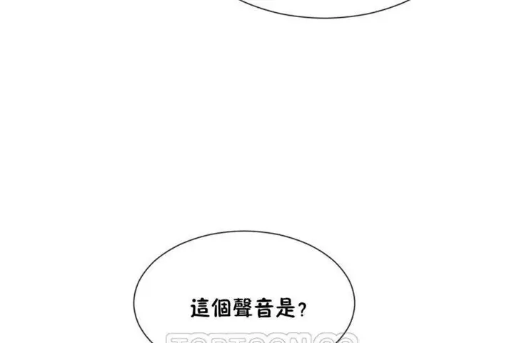 漫画《男公关与富家女》第20话第45张图