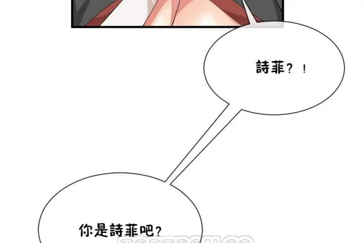 漫画《男公关与富家女》第20话第51张图
