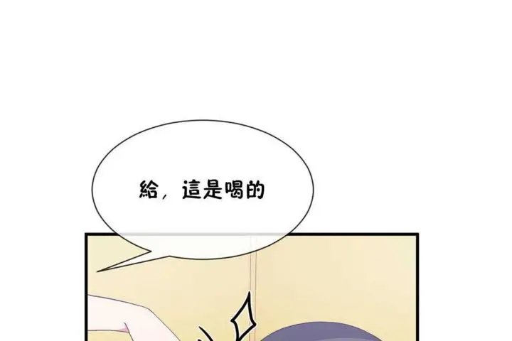 漫画《男公关与富家女》第20话第78张图