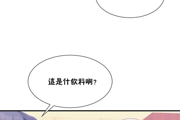 漫画《男公关与富家女》第20话第80张图