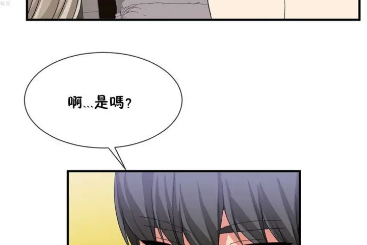 漫画《男公关与富家女》第20话第85张图