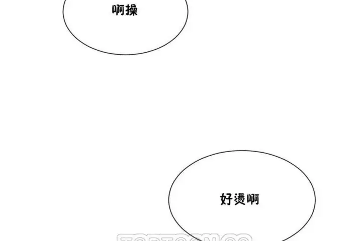 漫画《男公关与富家女》第22话第21张图