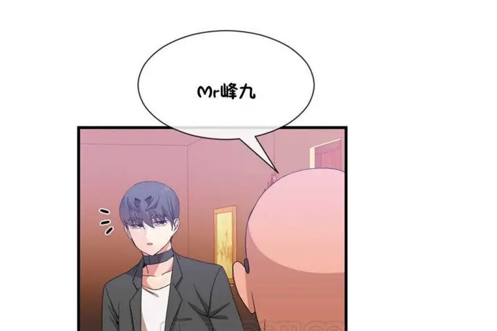 漫画《男公关与富家女》第22话第39张图