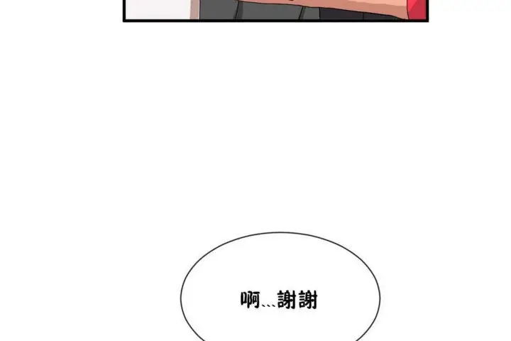 漫画《男公关与富家女》第22话第60张图
