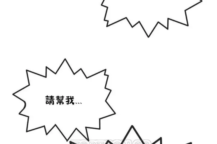 漫画《男公关与富家女》第24话第123张图
