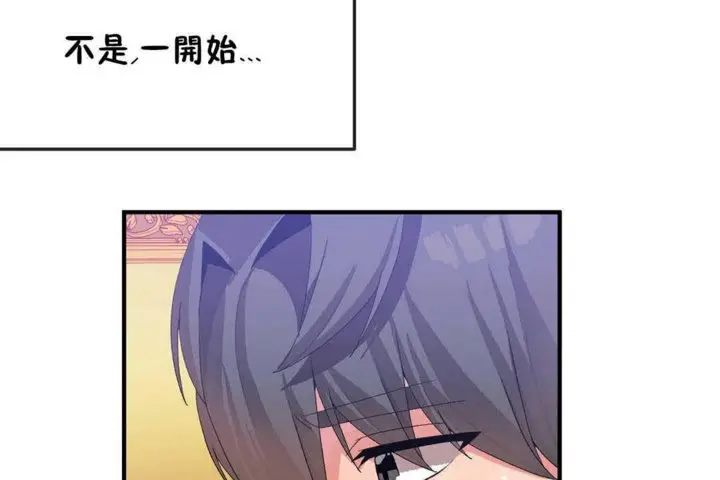 漫画《男公关与富家女》第24话第32张图