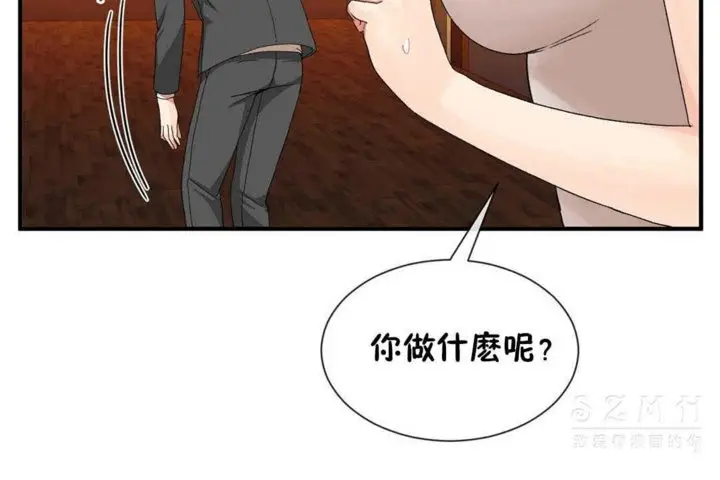 漫画《男公关与富家女》第24话第48张图