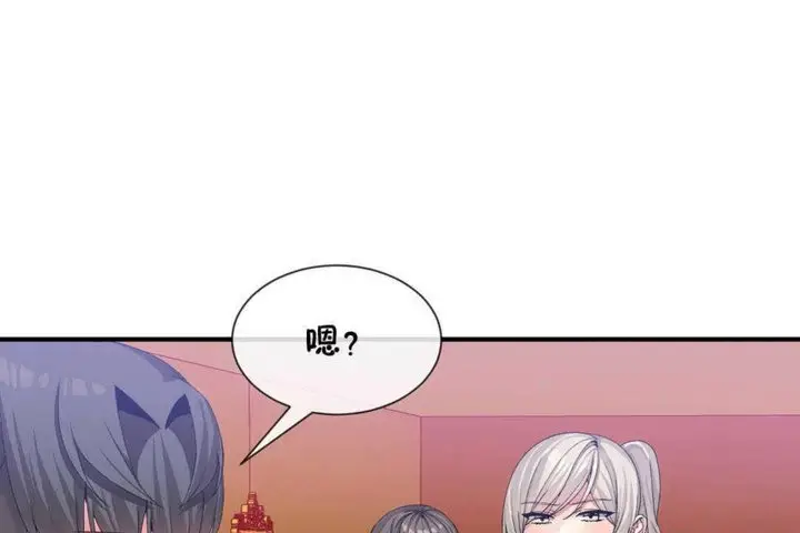 漫画《男公关与富家女》第24话第49张图