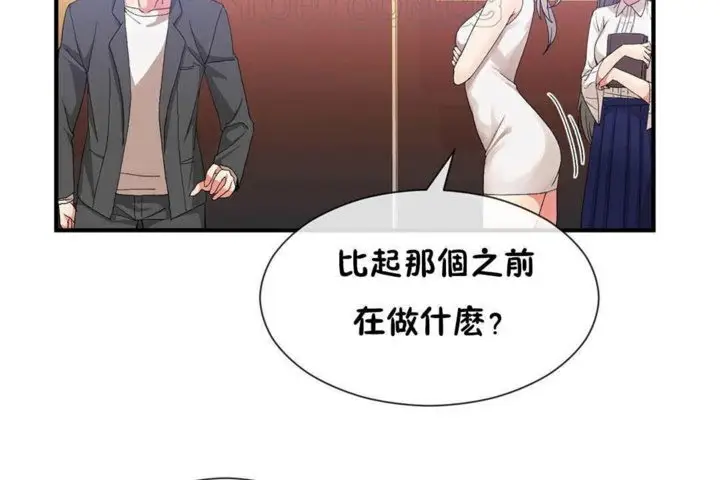 漫画《男公关与富家女》第24话第52张图
