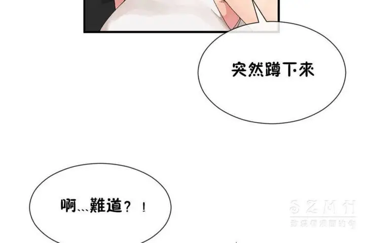漫画《男公关与富家女》第24话第54张图