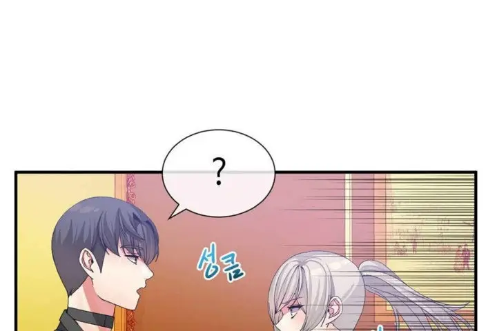 漫画《男公关与富家女》第24话第56张图