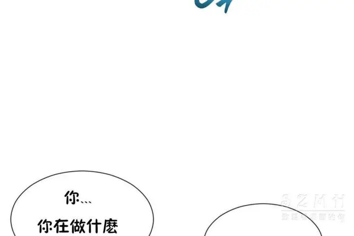漫画《男公关与富家女》第24话第60张图