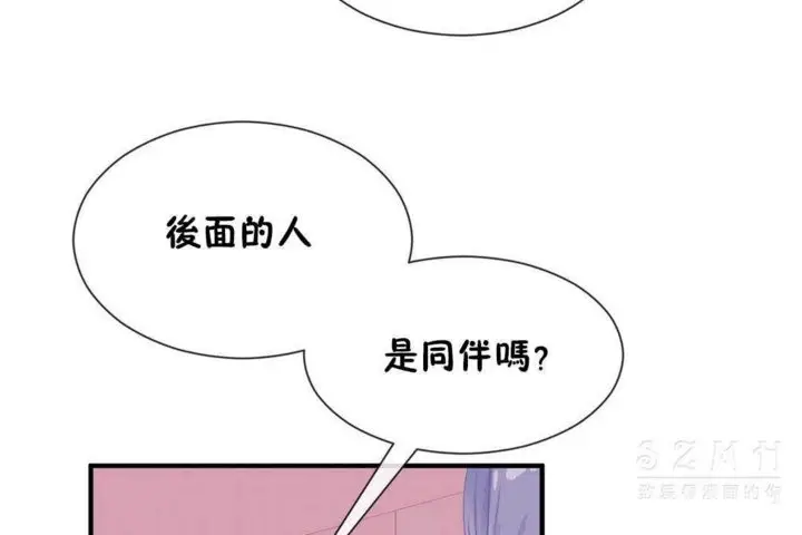 漫画《男公关与富家女》第24话第66张图