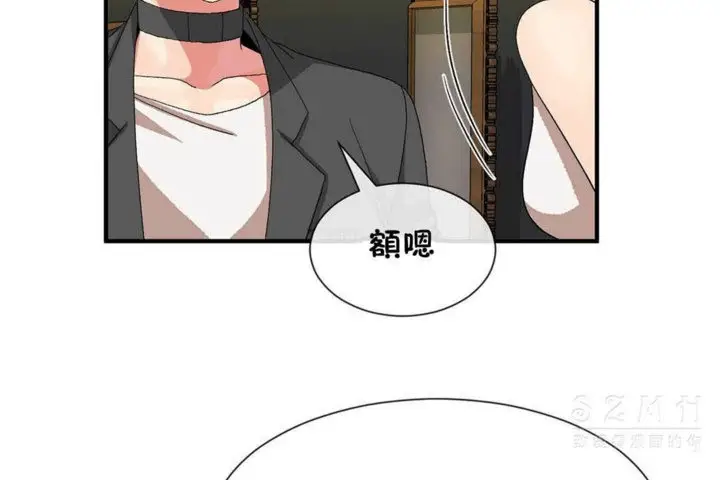 漫画《男公关与富家女》第24话第72张图