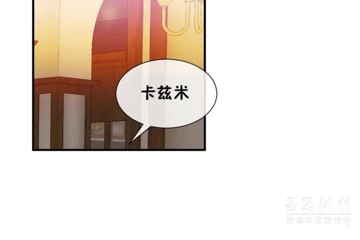 漫画《男公关与富家女》第24话第78张图