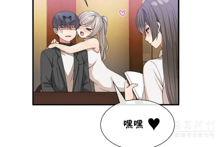 漫画《男公关与富家女》第24话第84张图
