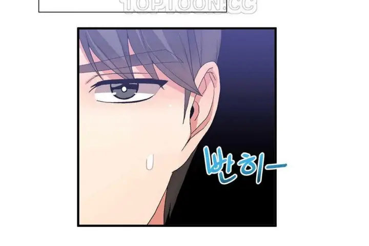 漫画《男公关与富家女》第24话第88张图