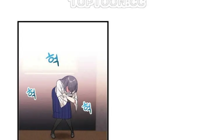 漫画《男公关与富家女》第25话第106张图