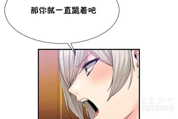 漫画《男公关与富家女》第25话第18张图