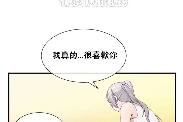 漫画《男公关与富家女》第25话第28张图
