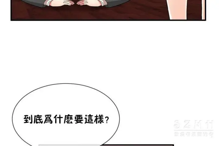 漫画《男公关与富家女》第25话第6张图