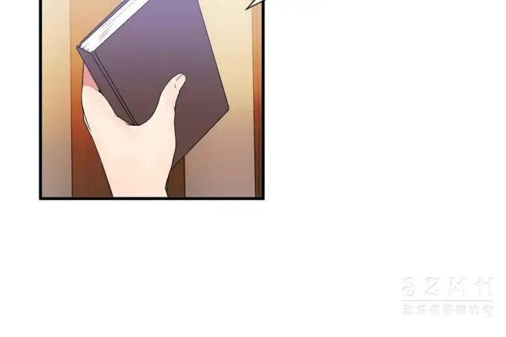 漫画《男公关与富家女》第25话第84张图