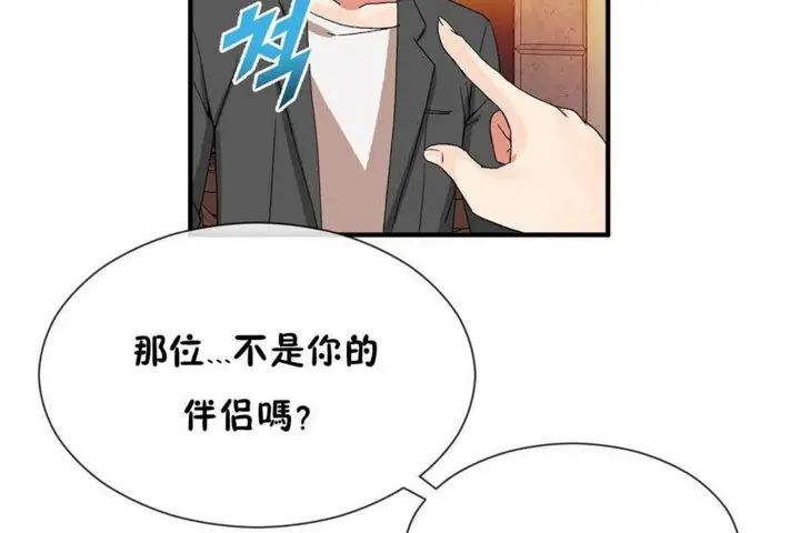 漫画《男公关与富家女》第25话第92张图