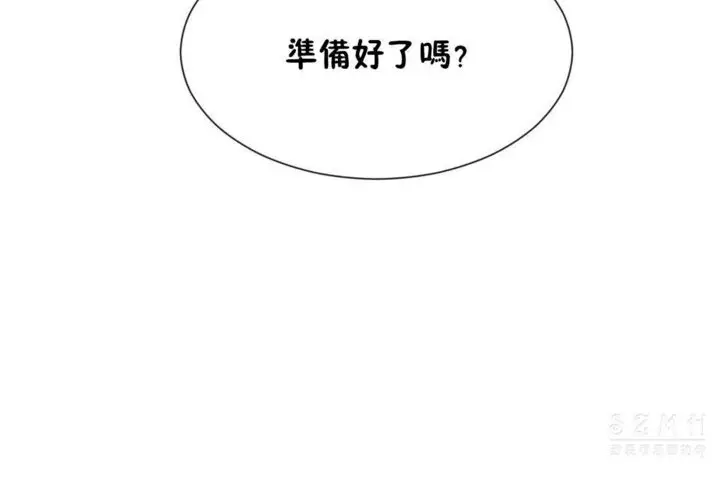 漫画《男公关与富家女》第26话第102张图