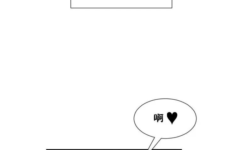 漫画《男公关与富家女》第26话第17张图