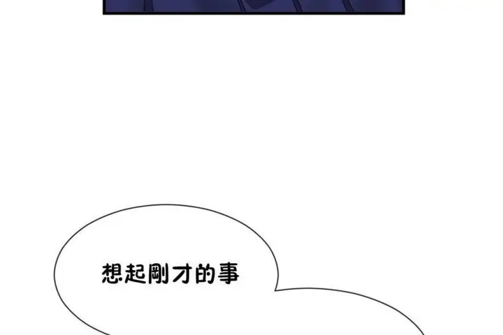 漫画《男公关与富家女》第26话第19张图