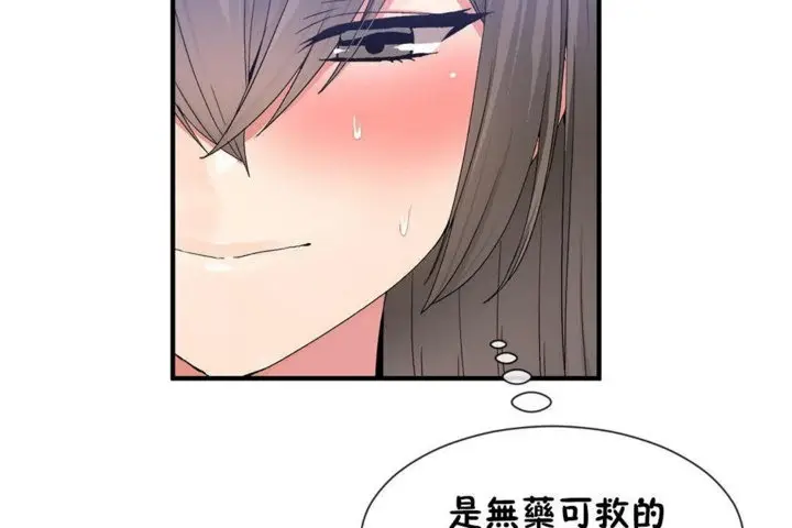 漫画《男公关与富家女》第26话第23张图
