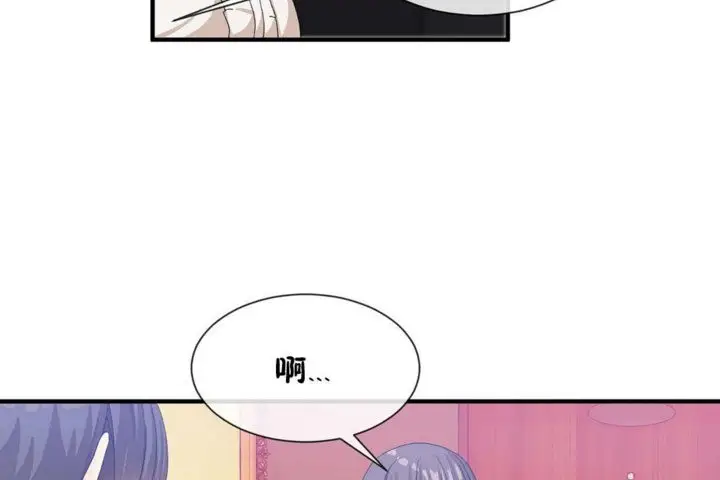 漫画《男公关与富家女》第26话第29张图