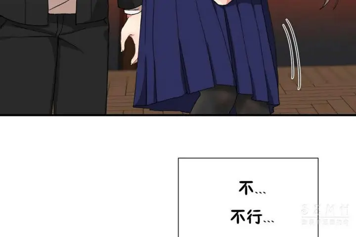 漫画《男公关与富家女》第26话第36张图