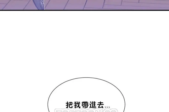 漫画《男公关与富家女》第26话第51张图