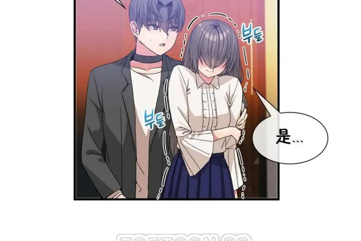 漫画《男公关与富家女》第26话第57张图