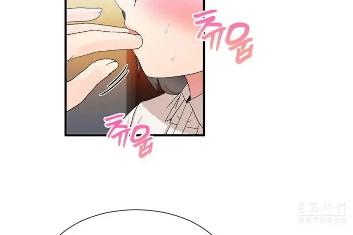 漫画《男公关与富家女》第26话第66张图