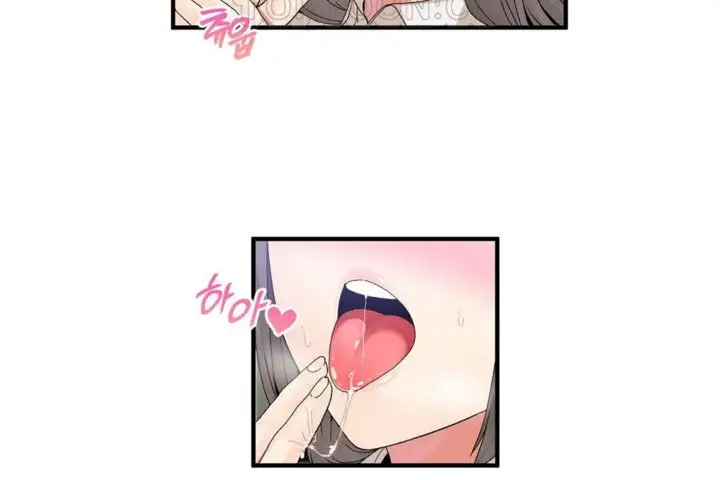 漫画《男公关与富家女》第26话第70张图