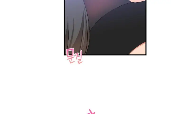 漫画《男公关与富家女》第27话第12张图