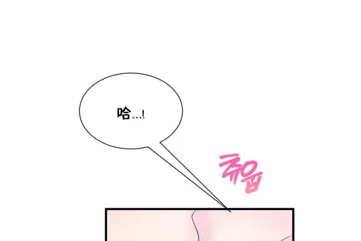 漫画《男公关与富家女》第27话第14张图