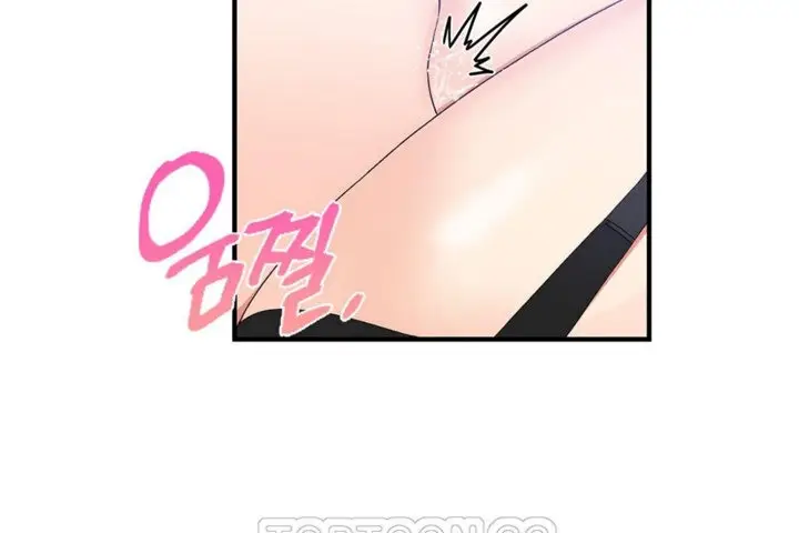 漫画《男公关与富家女》第27话第15张图