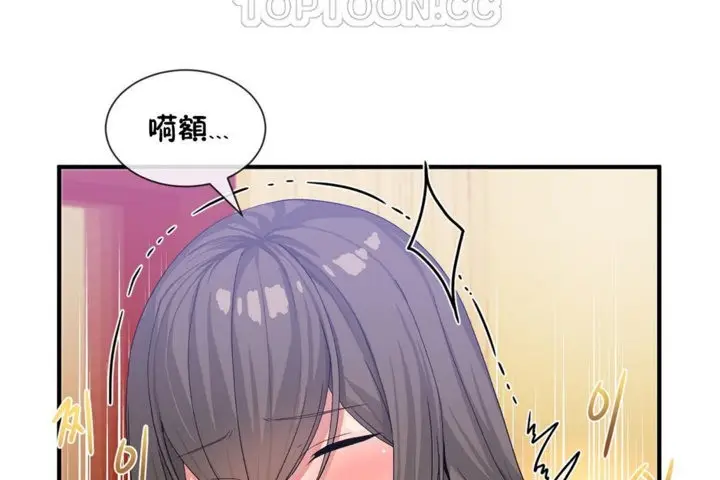 漫画《男公关与富家女》第27话第16张图